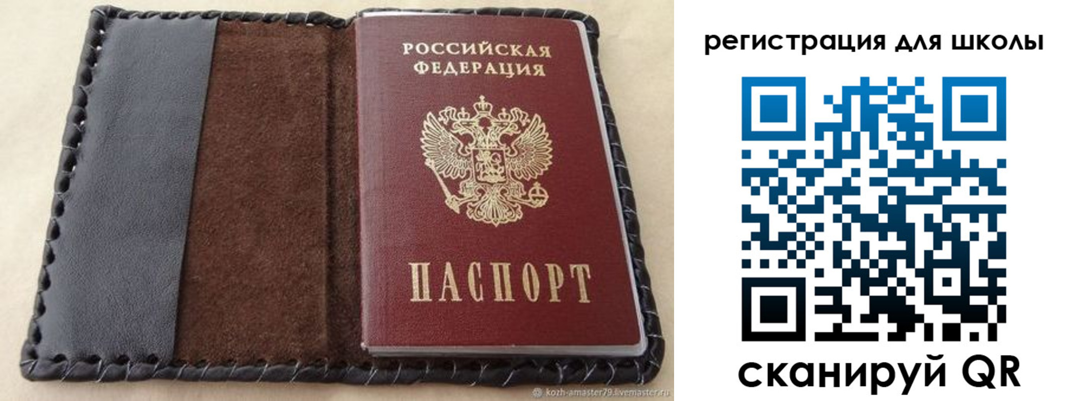 прописка для работы в Нижнем Новгороде