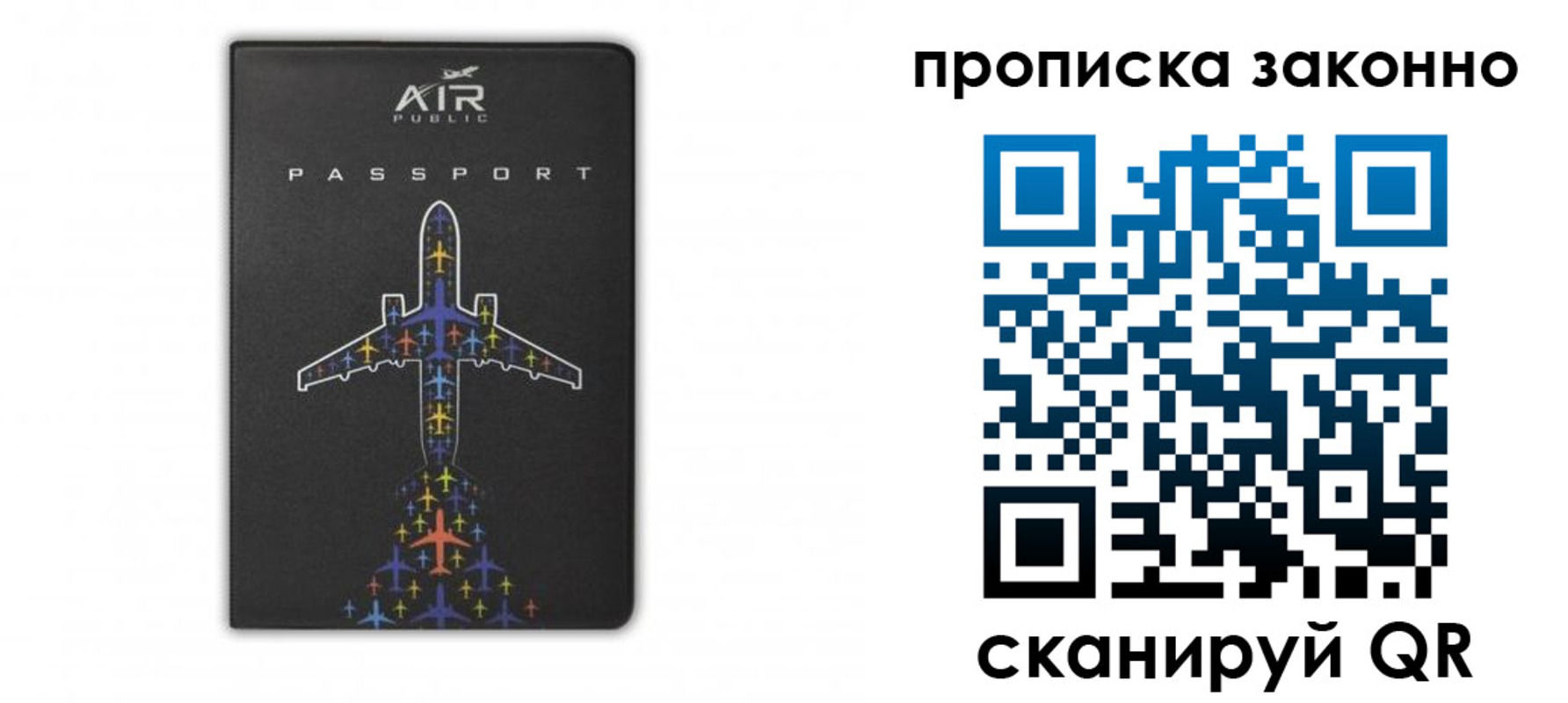 прописка для военкомата в Нижнем Новгороде