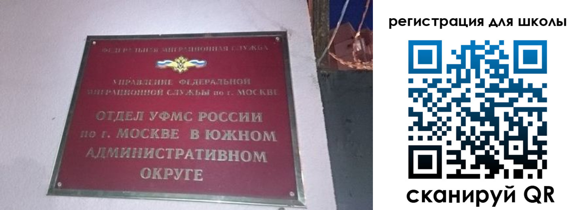 прописка штамп в Нижнем Новгороде