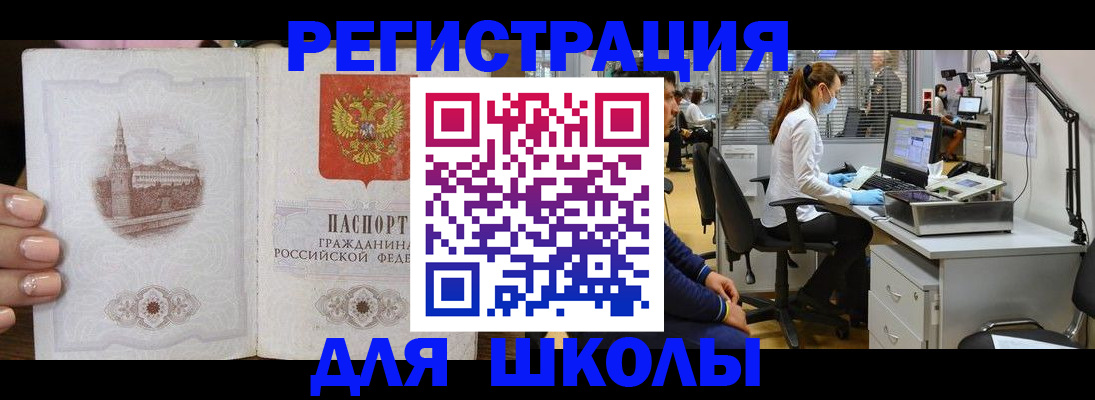 купить прописку в Нижнем Новгороде