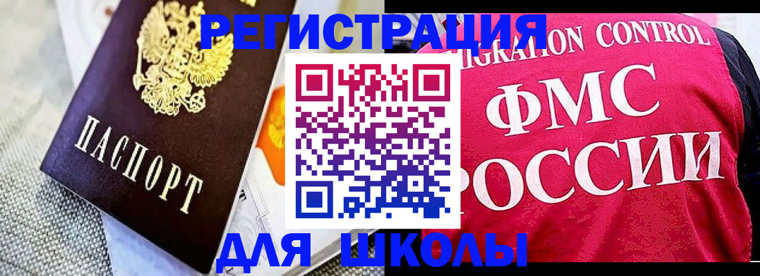 регистрация для дет. сада в Нижнем Новгороде