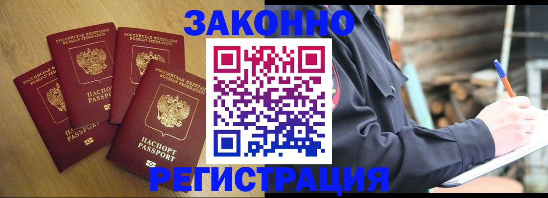 пропишу в квартире в Нижнем Новгороде